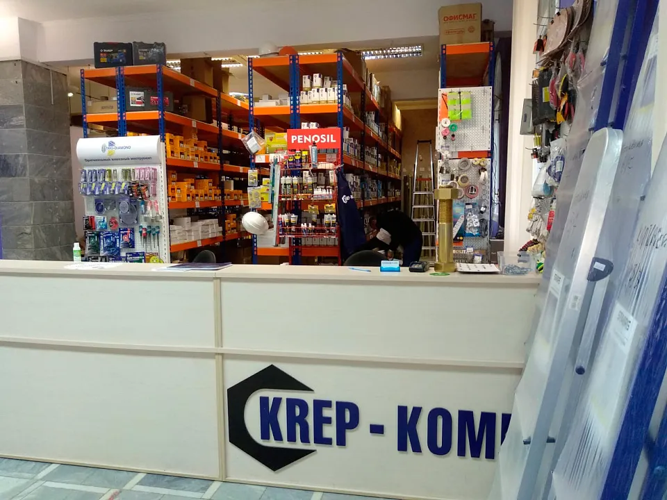 Фото Магазин и точка выдачи на Коптевской